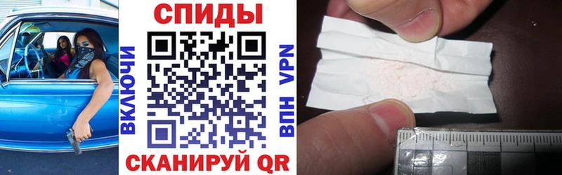 АМФЕТАМИН Premium  Нелидово 
