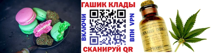 Canna-Cookies марихуана  Нелидово 