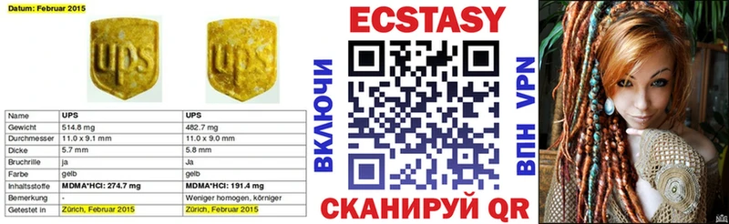 Ecstasy Дубай  продажа наркотиков  Нелидово 