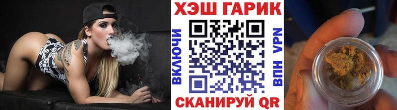 закладка  Нелидово  ГАШ убойный 