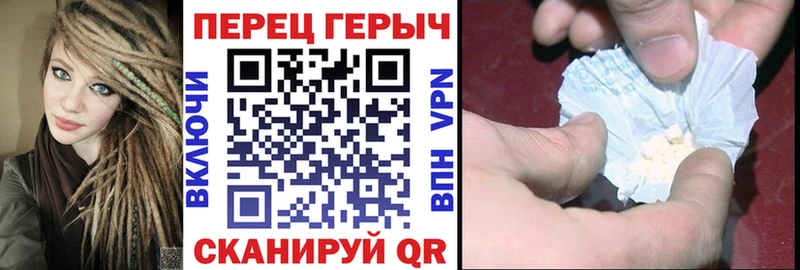 как найти закладки  OMG ССЫЛКА  ГЕРОИН белый  Нелидово 