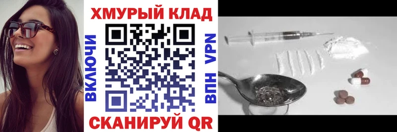 Героин VHQ Нелидово