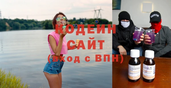 мефедрон Абдулино