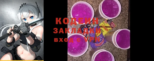 прущие крисы Абинск
