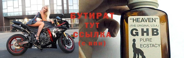прущий лед Абаза