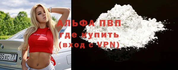 MDMA Premium VHQ Алексин