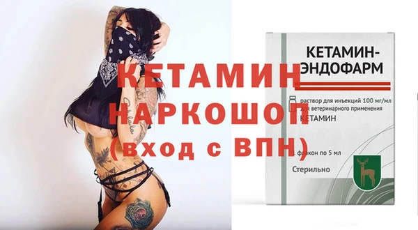 прущие крисы Абинск