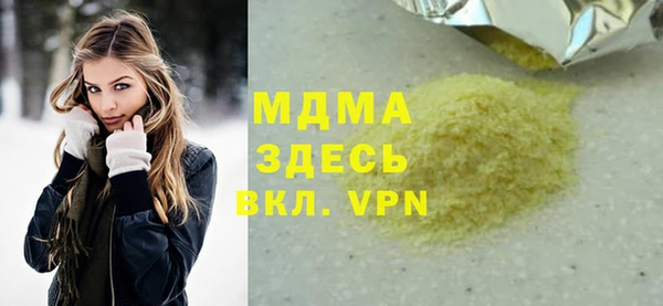 спайс Алексеевка