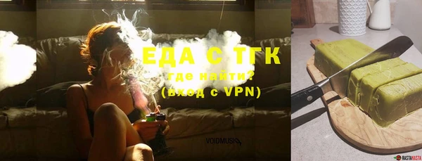 мефедрон Абдулино