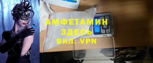 спиды Алзамай