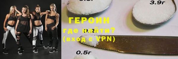 спайс Алексеевка