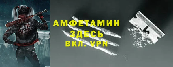 мефедрон Абдулино