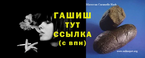 мефедрон Абдулино