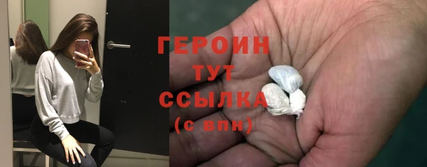 дурь Рославль