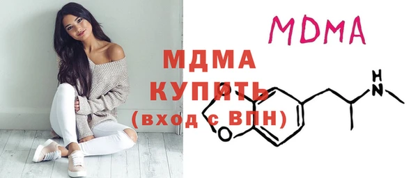 MDMA Premium VHQ Алексин