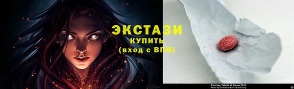 прущие крисы Абинск