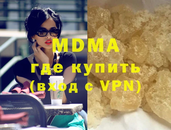 MDMA Premium VHQ Алексин