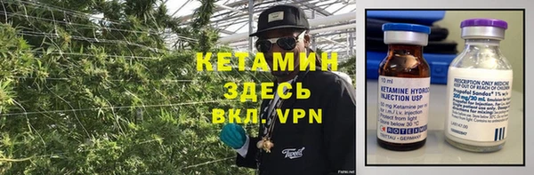 MDMA Premium VHQ Алексин