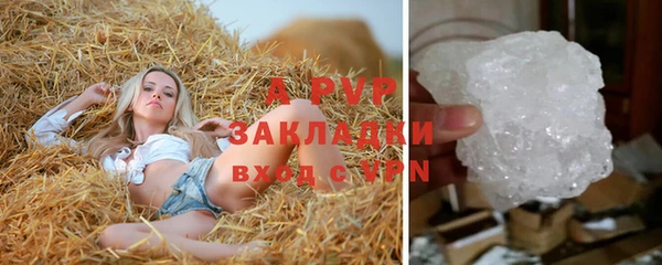 прущий лед Абаза