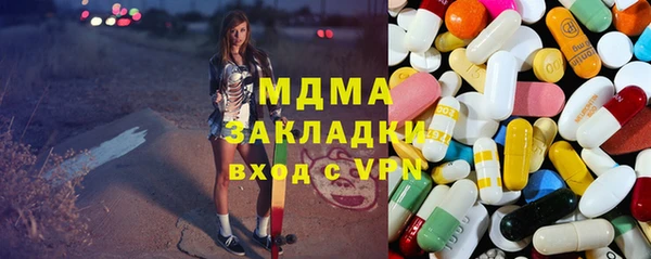 прущий лед Абаза