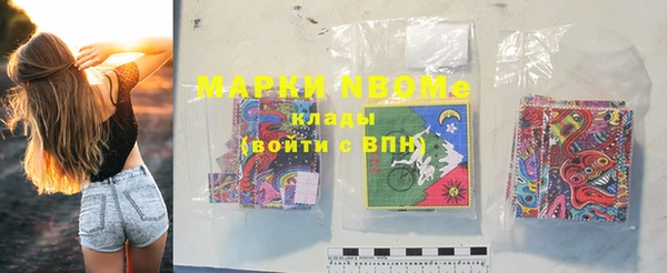 прущие крисы Абинск