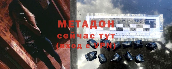 мефедрон Абдулино