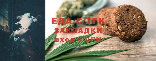 кокаин премиум Россошь