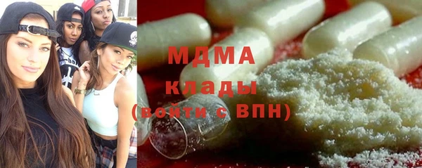 спайс Алексеевка