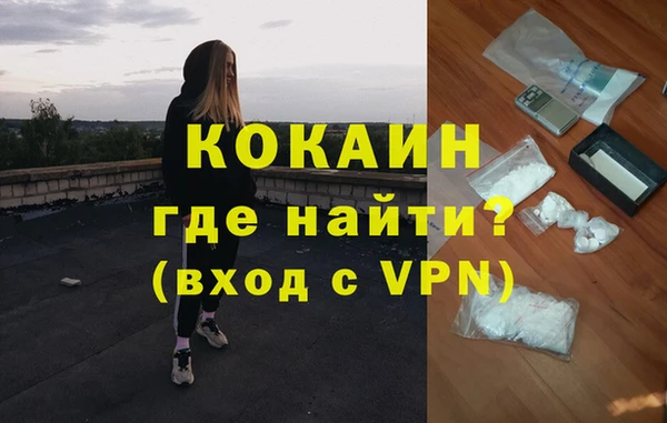 MDMA Premium VHQ Алексин