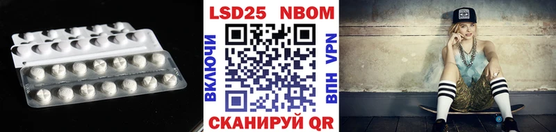 где купить наркоту  Нелидово  blacksprut как зайти  LSD-25 экстази кислота 