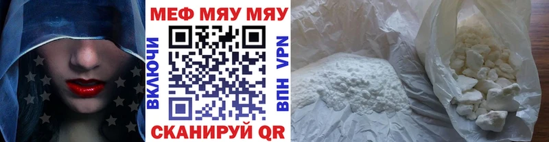 мориарти наркотические препараты  Нелидово  МЯУ-МЯУ мука  blacksprut ссылки 