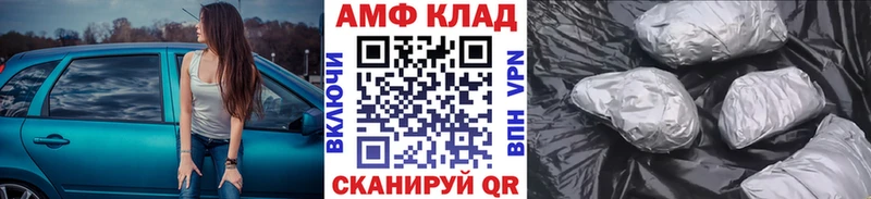 где купить наркотик  Нелидово  гидра как войти  Метамфетамин пудра 