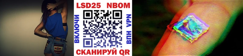 Наркотические марки 1,8мг  наркошоп  Нелидово 