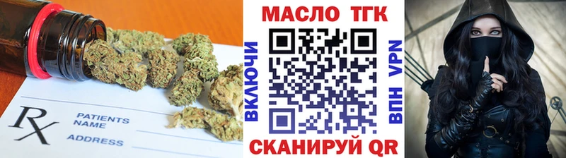 Дистиллят ТГК жижа  Нелидово 