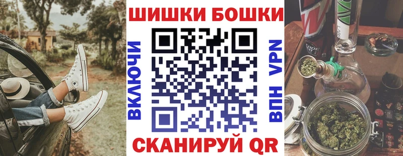 Марихуана White Widow Нелидово